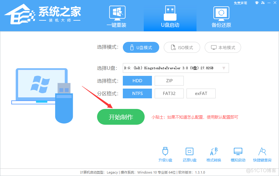 华硕天选更新bios后怎么样? 华硕天选更新系统_windows_03