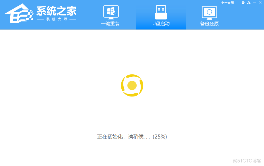 华硕天选更新bios后怎么样? 华硕天选更新系统_windows_05