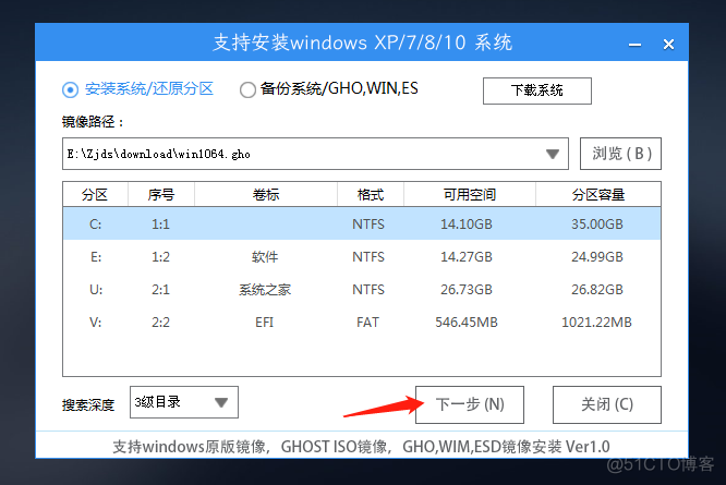 华硕天选更新bios后怎么样? 华硕天选更新系统_启动盘_14