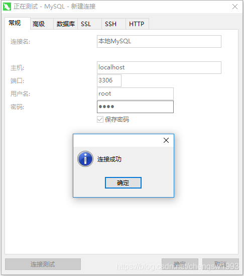 mysql安装没有开发者模式 安装mysql没有server_mysql_21