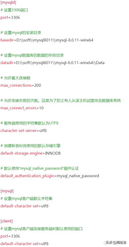 MySQL安装没有path conflicts MySQL安装没有小海豚图标_mysql_03