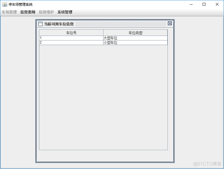 java停车场管理系统 java停车场管理系统的UML_java_09