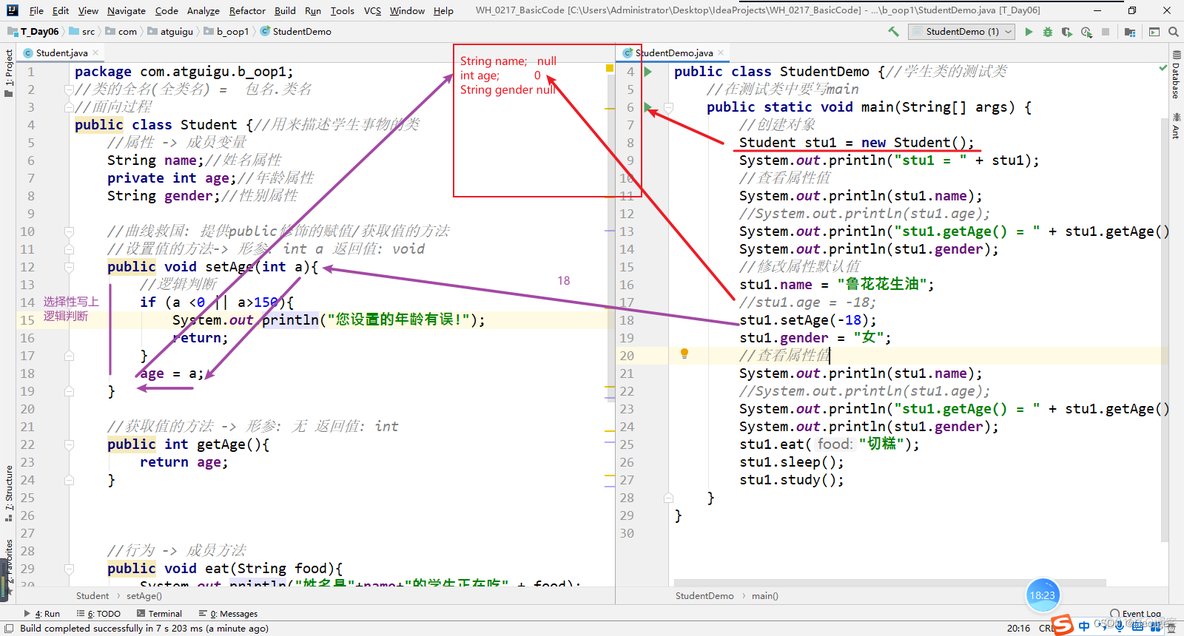 java编程思想在线 java编程思想在线看_java_03