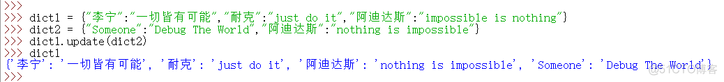 python 根据字典值获得键 python字典根据值获得关键字_python 根据字典值获得键_13