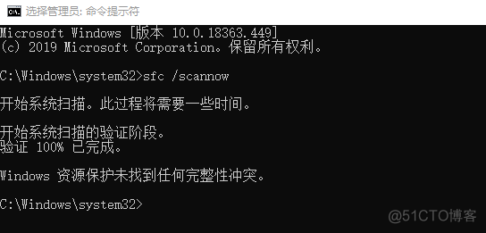 浏览器无法启动java 浏览器无法启动0xc0000022_访问权限_03