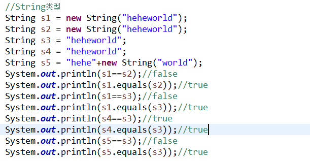 java数据类型比较 java 类型比较_包装类_08