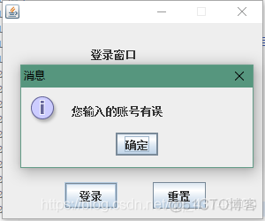 java会员卡管理系统 java实现会员注册升级_jdbc_04