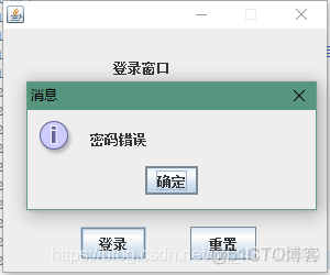 java会员卡管理系统 java实现会员注册升级_java会员卡管理系统_05