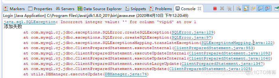 java会员卡管理系统 java实现会员注册升级_java会员卡管理系统_16