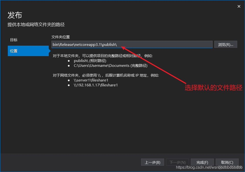 asp.net core日志 asp.net core 3_远程连接_04