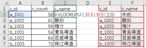 函数 java 函数公式excel_excel公式_07