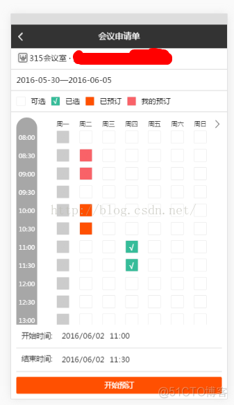 javascript不可用怎么办苹果 javascript ios兼容_javascript