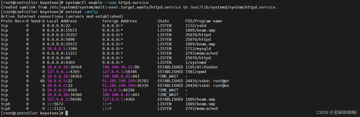 openstack查看所有虚拟机 openstack虚拟机监控_运维_13