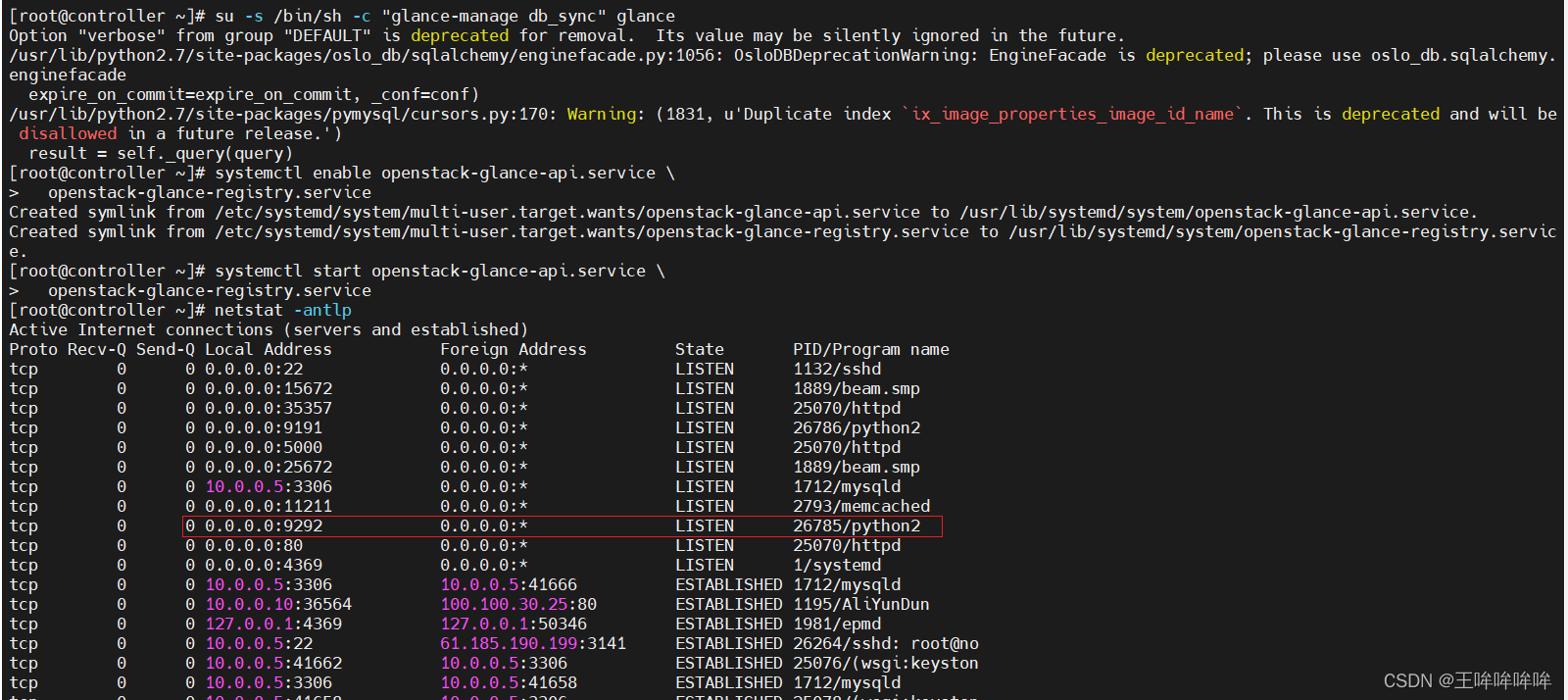 openstack查看所有虚拟机 openstack虚拟机监控_阿里云_37