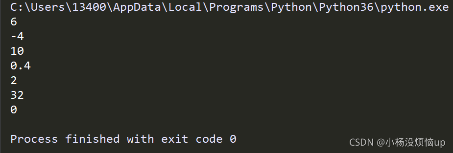 python浮点运算错误的异常 python浮点数运算程序_pycharm_04