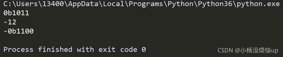 python浮点运算错误的异常 python浮点数运算程序_十进制_09