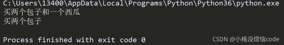 python浮点运算错误的异常 python浮点数运算程序_pycharm_12