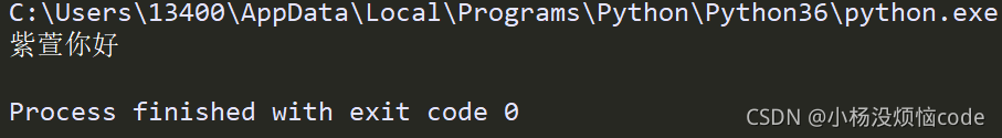 python浮点运算错误的异常 python浮点数运算程序_数据分析_13