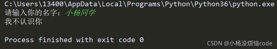 python浮点运算错误的异常 python浮点数运算程序_python_14