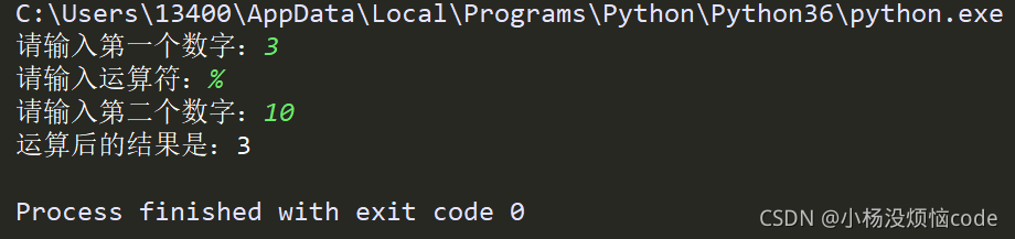 python浮点运算错误的异常 python浮点数运算程序_python浮点运算错误的异常_15