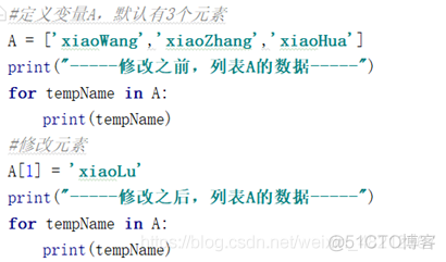 python操作步骤 python的基本操作_列表_10