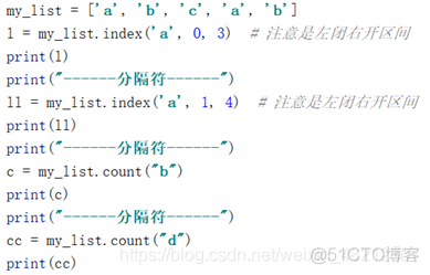 python操作步骤 python的基本操作_删除元素_16