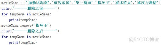 python操作步骤 python的基本操作_常用操作_22