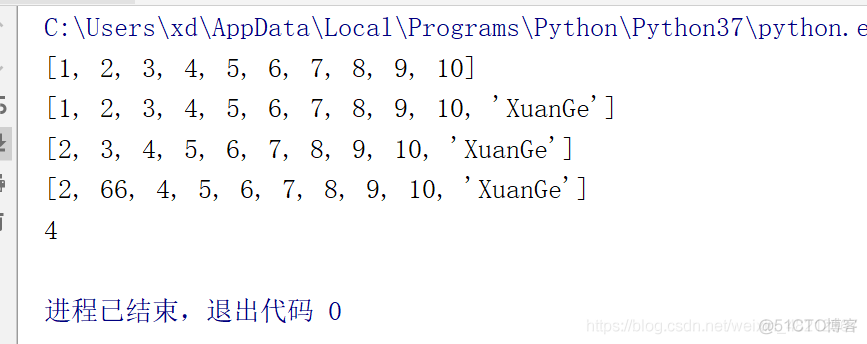 python操作步骤 python的基本操作_python操作步骤_31