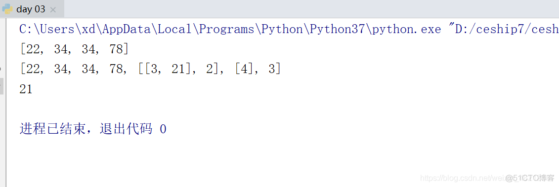 python操作步骤 python的基本操作_删除元素_33