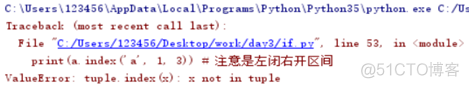 python操作步骤 python的基本操作_常用操作_41