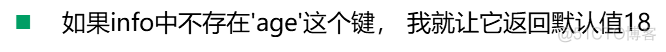 python操作步骤 python的基本操作_常用操作_50