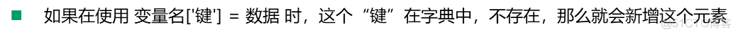 python操作步骤 python的基本操作_python_57