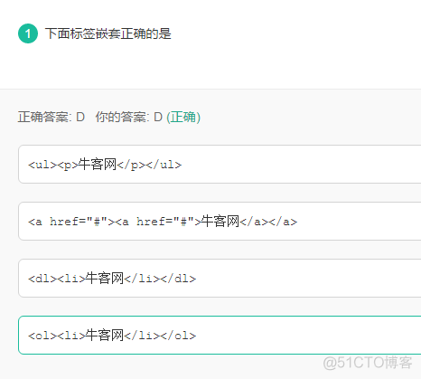 今日头条java面试 今日头条前端面试题_TCP