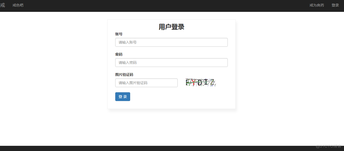 模拟登录python 模拟登录是什么意思_模拟登录_04