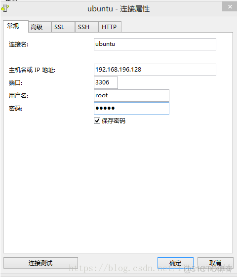 mysql图形 MySQL图形化界面操作_mysql图形