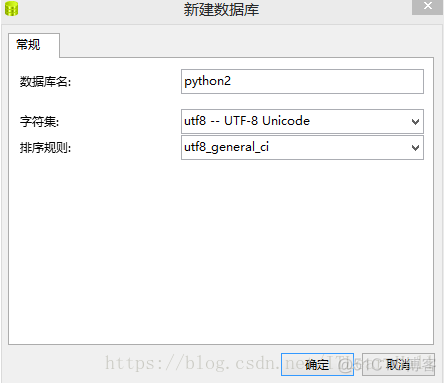 mysql图形 MySQL图形化界面操作_表名_02