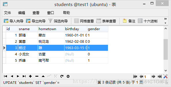 mysql图形 MySQL图形化界面操作_MySql_04