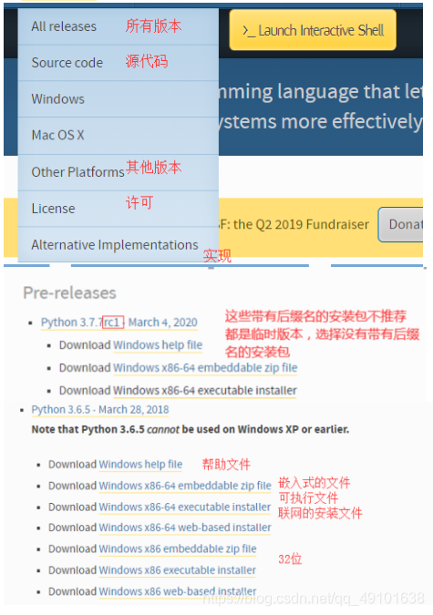 python语言解读 python 语言_easy_install_02