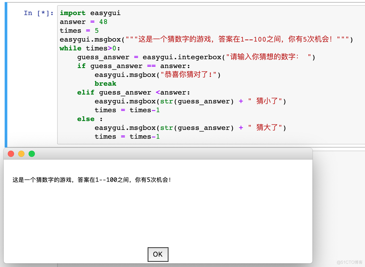 python做图形界面开发怎么样 python开发图形用户界面_Python_02