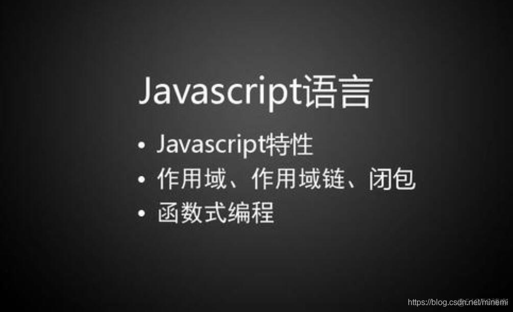 javascript如何自学 javascript怎么学起来_javascript如何自学