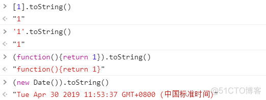 javascript中object对象 js的object对象_描述符_04