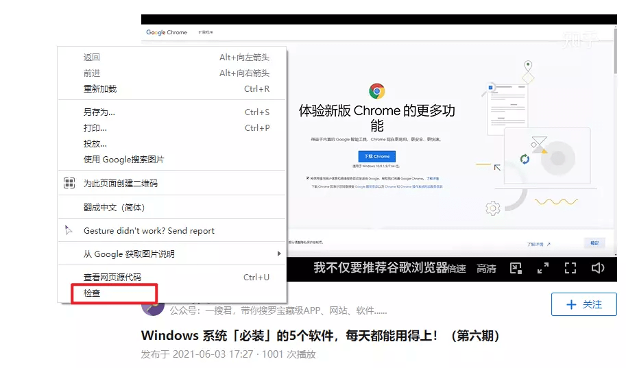 网页的javascript 网页的视频怎么下载_视频下载