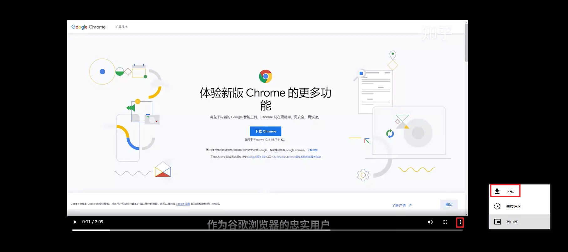 网页的javascript 网页的视频怎么下载_其他_03