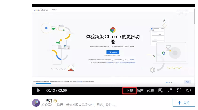 网页的javascript 网页的视频怎么下载_知乎_04