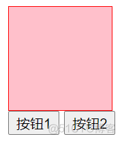 javascript按钮点击改变颜色 js点击按钮改变div的颜色_javascript按钮点击改变颜色_05