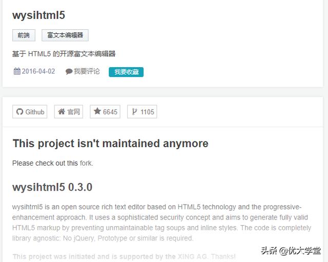 疯狂html5css3js讲义 第二版 疯狂html5css3js讲义怎么样_疯狂html5css3js讲义 第二版_05