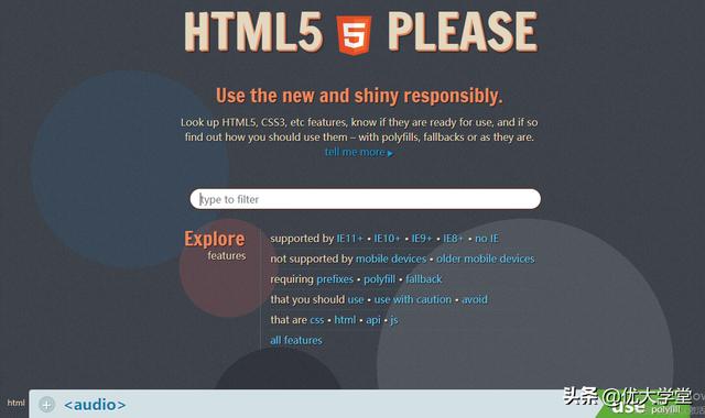 疯狂html5css3js讲义 第二版 疯狂html5css3js讲义怎么样_HTML5_08