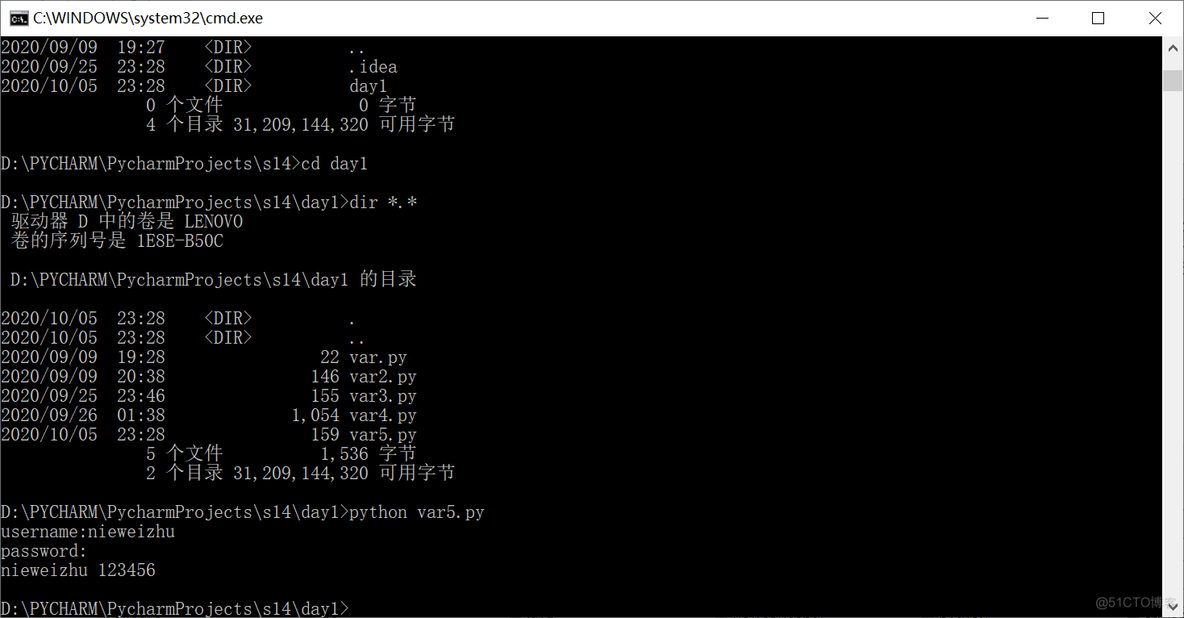 python getpass python getpass运行后无法输入密码_python getpass_03