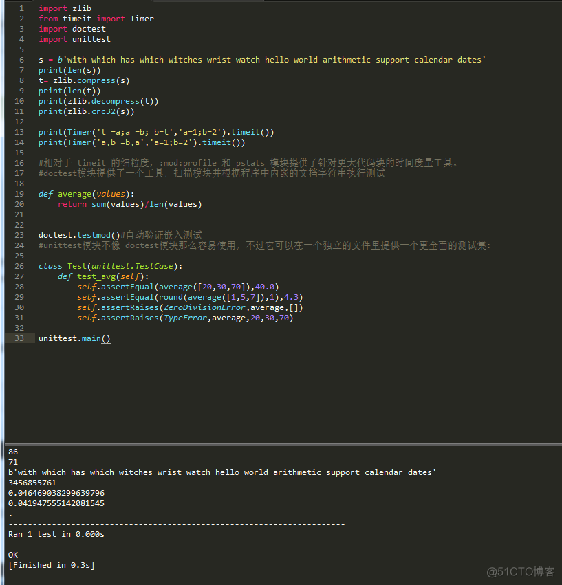 python left join算法 python的join函数用法_正则表达式_03