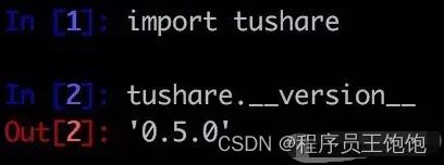 python金融数据分析软件 python金融大数据分析软件_python金融数据分析软件_02